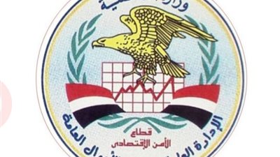 بـ 3 مليون جنيه.. ضبط شخص بتهمة الاتجار غير المشروع في النقد