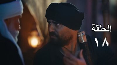 قتل المعلم صابر..  تفاصيل مسلسل الفتوة الحلقة 18 وموعد العرض والقنوات الناقلة