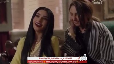 روجينا  تتعمد إستفزاز  حماتها في مسلسل 