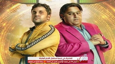 شاهد... مسلسل 