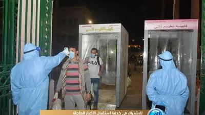 الفوج العاشر للعائدين من الكويت يصل مدينة طلاب جامعة القاهرة