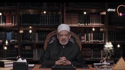 أحمد الطيب: التواضع يستلزم السماحة في القول والأدب في الفعل