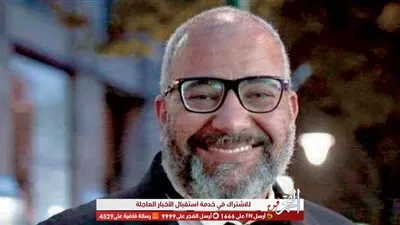 بيومي فؤاد: 