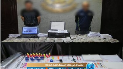 ضبط تشكيل عصابي تخصص في تقليد العملات الوطنية وترويجها