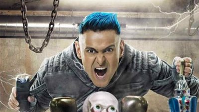 تعرف على ضيف 