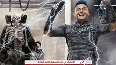 عاجل.. إصابة رامز جلال خلال تقديمه حلقة بسمة في 