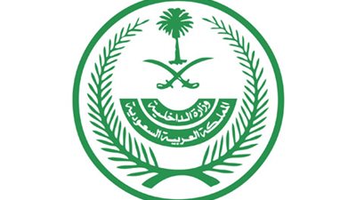 الداخلية السعودية: استمرار الإجراءات الاحترازية حتى نهاية رمضان ومنع التجول الكامل 