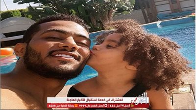 بقبلة صغيرة.. ابنة محمد رمضان تشعل 