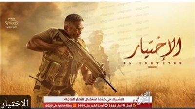 عقب انتهاء الحلقة.. أمير كرارة ينعي شهداء كمين الفرافرة