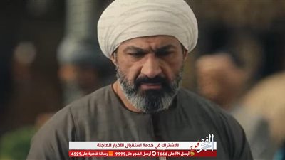 بعد توليه منصب الفتوة.. هاشتاج حسن الجبالي 