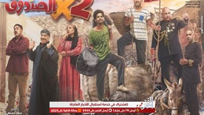 موعد عرض الحلقة 23 من مسلسل 