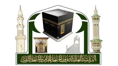 شؤون الحرمين تطبق أعلى المعايير الاحترازية والوقائية