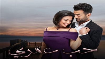 مشاهدة مسلسل حب عمري الحلقة 20.. تردد القنوات الناقلة وموعد العرض والإعادة