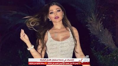 هيفاء وهبي تهنئ فارس كرم بزواجة.. فرحتلك كتير