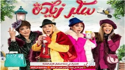 إصابة نادية الجندي بطلق ناري  بـ