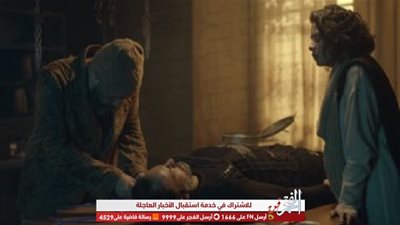 عمرو عبد الجليل يتخلص من روبوت يوسف الشريف 