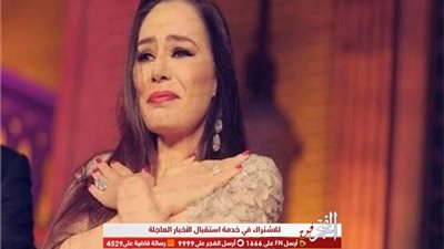 شريهان تشارك في هاشتاج 