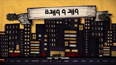 نسمة محجوب تبدع في أغنية جديدة بمسلسل 