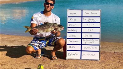 عمر خليفة يسجل رقمًا عالميًا مصريًا فى صيد الأسماك