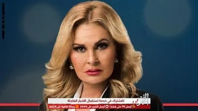 تعرف على نسبة تصويت الجمهور لـ يسرا باستفتاء 