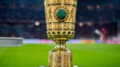 الكشف عن موعد مباريات كأس ألمانيا