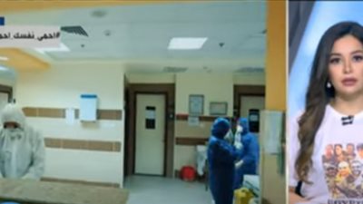 استشاري صدر: من الصعب أن يحصل كل مصاب بكورونا على مكان للعلاج (فيديو)