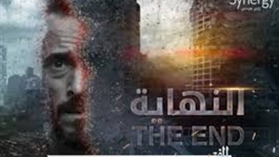 تعرف على نسبة التصويت لـ مسلسل 