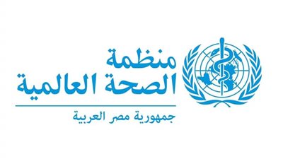 بيان عاجل من الصحة العالمية بشأن تشخيص حالات كورونا أون لاين