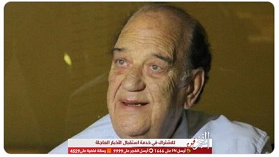 بكلمات مؤثرة.. رانيا يوسف تنعي وفاة الفنان حسن حسني