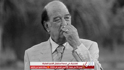 تامر حسني ينعى الفنان حسن حسني عبر 