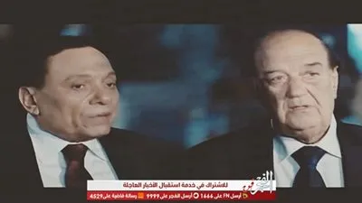 شاهد.. أول تعليق من الزعيم عادل إمام بعد وفاة حسن حسني