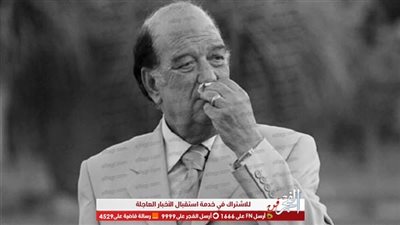 علا رشدي تنعى وفاة النجم حسن حسني