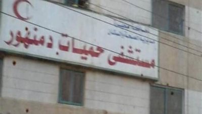 مدير حميات دمنهور عقب إصابته بكورونا: عزلت نفسي بالمنزل فور شعوري بالتعب