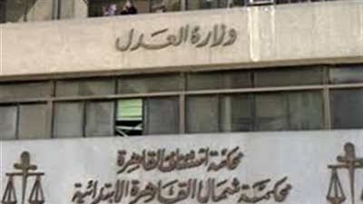 العدل تعلن عودة العمل بعدد من القطاعات والخدمات