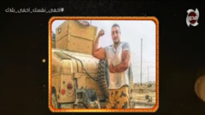 زوجة الشهيد 