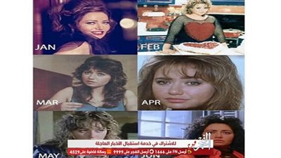 ليلى علوي تلخص سنة 2020 بصور من أعمالها الفنية