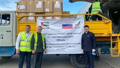 الإمارات ترسل طائرة مساعدات طبية لمطار جروزني بالشيشان