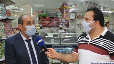 تموين الأقصر: نطبق الاجراءات الوقائية والكمامة أسلوب حياة (فيديو)
