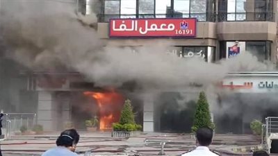 عاجل..  حريق هائل في صيدلية بمصر الجديدة (صور)