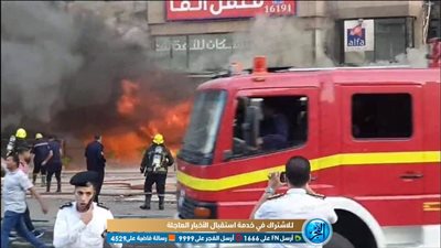 شاهد.. لحظة نشوب حريق في صيدلية شهيرة بمصر الجديدة