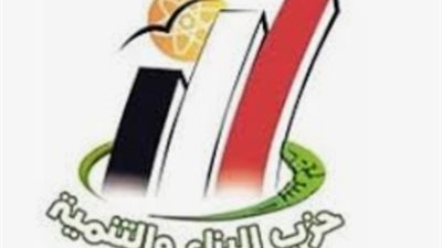 عاجل| حيثيات حكم حل حزب البناء والتنمية: يدعم ميليشيات تهدد الأمن القومي