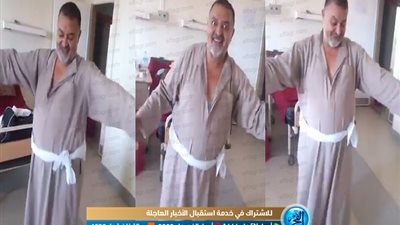 مريض بيرقص في العزل: 