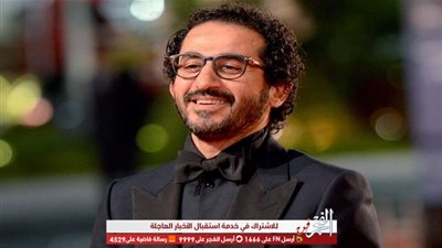 أحمد حلمي بالكمامة عبر 