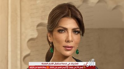 أصالة تدعو للفنانة رجاء الجداوى عبر 