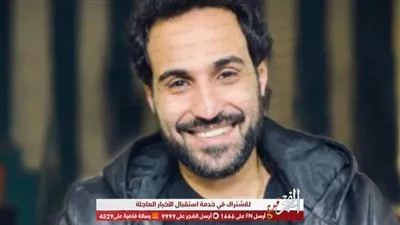 أحمد فهمى يتصدر قائمة أفضل ممثل كوميدي في استفتاء 