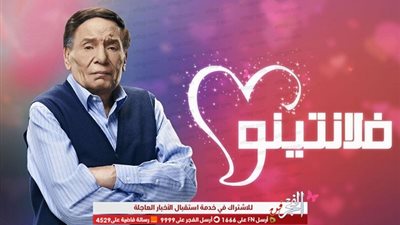 أحمد الحوشى أفضل ديكور عن 