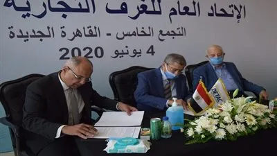 اتحاد الغرف التجارية يكشف عن موعد الانتقال للمقر الجديد