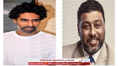 محمد جمعة يتفوق على محمد علاء في استفتاء 