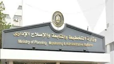  وزارة التخطيط تزف بشرى سارة بشأن صندوق مصر السيادي