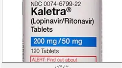 ما هي فاعلية أدوية الإيدز في علاج كورونا؟